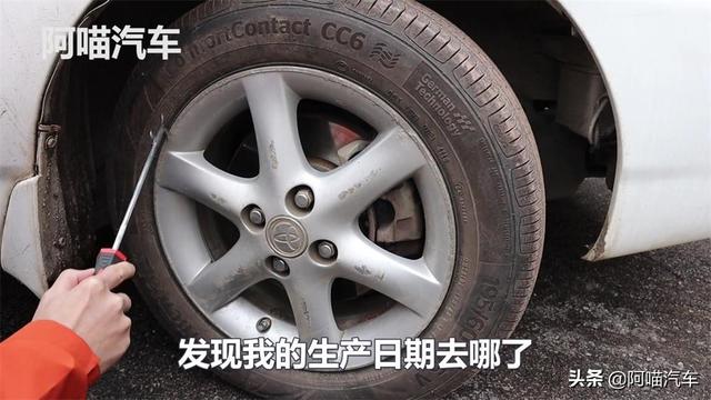 小车轮胎磨到什么程度更换,四轮定位多少钱一次(2)