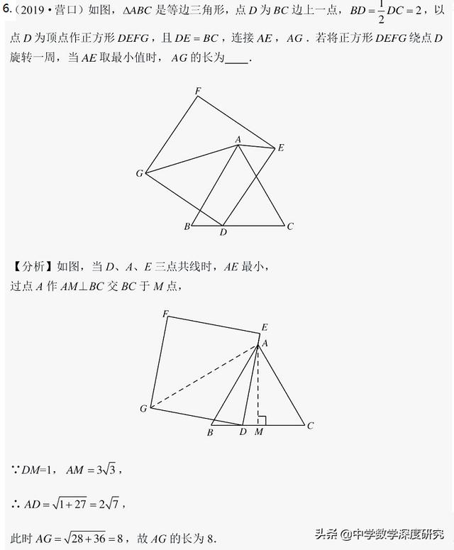 等腰三角形是特殊等边三角形吗,等腰三角形可能是等边三角形吗(11)