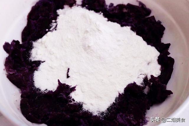 紫薯黑芝麻怎么做才好吃,紫薯黑米黑芝麻的做法(3)