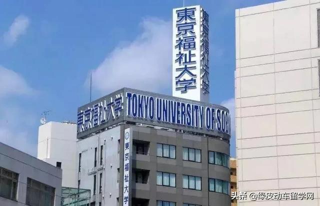 日本经济大学真的很差吗,日本经济大学学费(2)