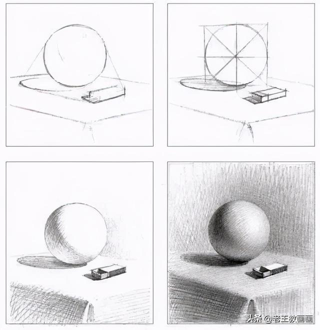几何体素描步骤图解图片,三个几何体素描图片步骤(1)
