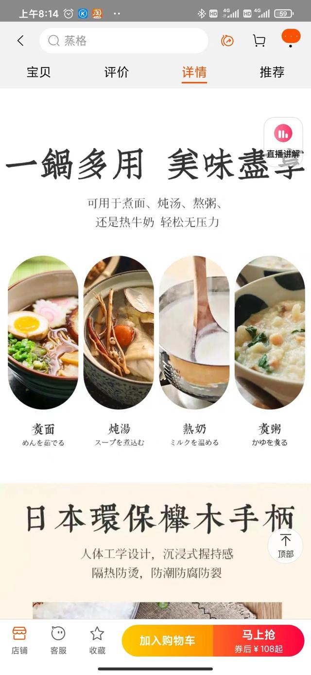 雪平锅用醋还是用油开锅比较好,雪平锅炒菜真的好用吗(4)