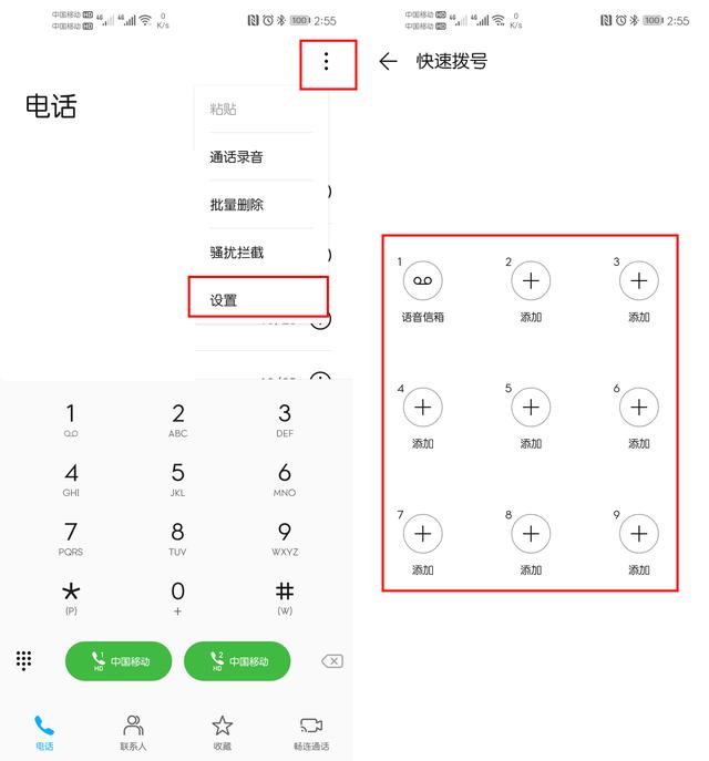 华为手机隐藏功能咋设置密码,华为手机文件夹加密码怎么设置(2)