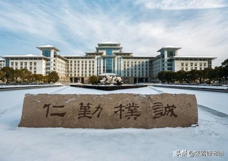 张雪峰评价西南财经和四川大学,张雪峰讲西南财经大学的视频(2)