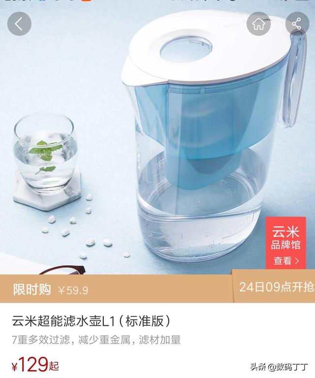 碧然德滤水壶可以直接喝吗,碧然德滤水壶上面的显示器(3)