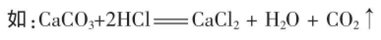 碳三角的转化化学方程式,碳三角转化方程式(14)