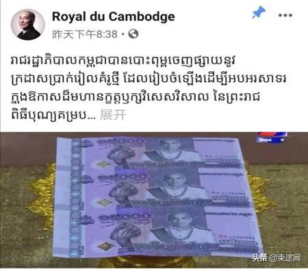 柬埔寨币1000图片大全,柬埔寨币20000元图片(1)