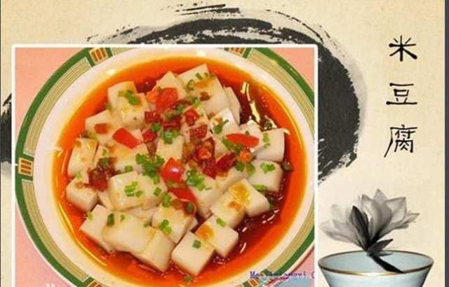 湖南米豆腐的制作完整过程,湖南米豆腐的做法和配方(4)