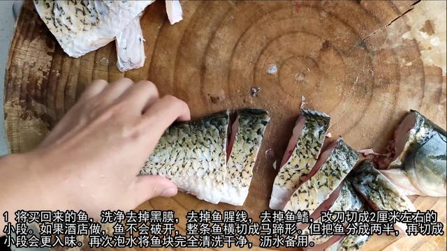 四川脆皮鱼的做法视频,脆鱼做法四川(3)