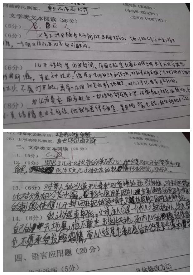 中考用什么字体写中文最好,中考用什么字体书写比较好(4)
