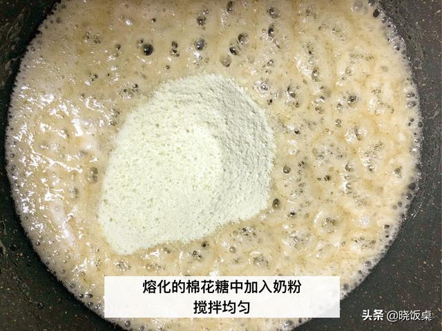 手工牛轧饼干制作方法,牛奶软饼*最简单制作方法(7)