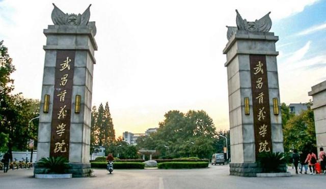 华中科技大学三个校区都是985吗,华中科技大学主校区有哪几个(3)