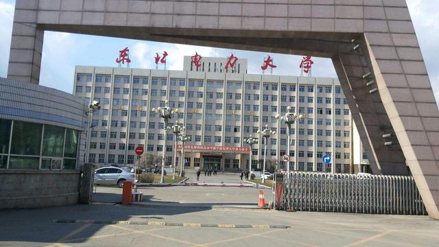张雪峰评华北电力大学,华北电力比好多985好(3)