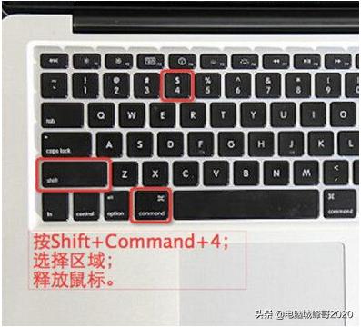 苹果电脑的快捷截图是哪几个键,苹果电脑怎么截屏快捷键是什么(3)