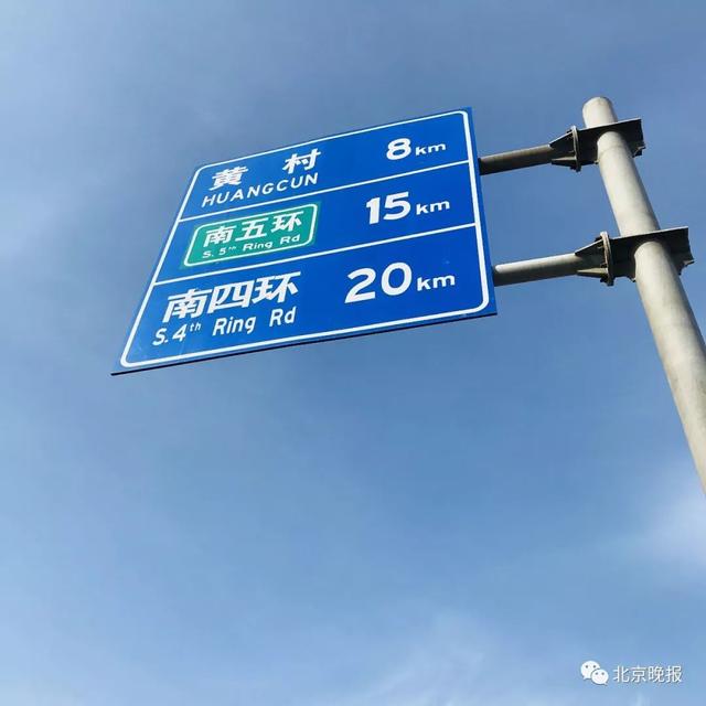 大兴区大集一览表,北京大集一览表2022(4)