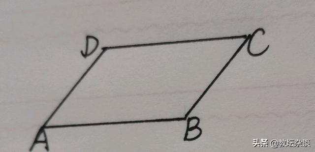 平行四边形面积怎么算,五年级平行四边形的面积教学视频(1)