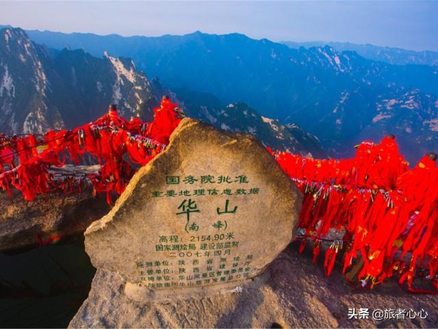 华山世界第一险山,中国第一山华山图片(1)
