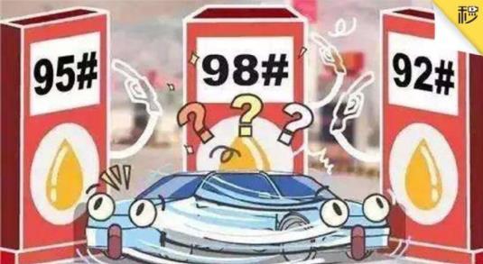 哈弗h6能加95号汽油吗,哈弗h61.5t可以加95号汽油吗(3)