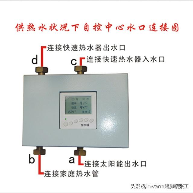 燃气热水器能频繁打火吗,燃气热水器老打火容易坏吗(2)