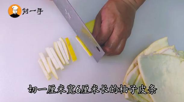 柚子皮糖的正宗做法,柚子皮*晒制方法(4)