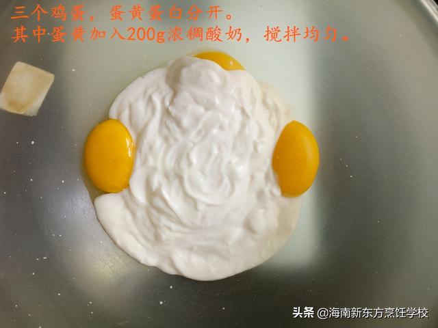 2个鸡蛋一盒酸奶做蛋糕,过期酸奶蒸馒头的正确方法(1)