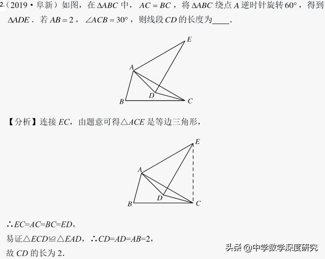 等腰三角形是特殊等边三角形吗,等腰三角形可能是等边三角形吗(4)