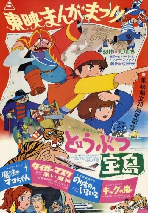 日本经典漫画70年代,日本最经典漫画(4)