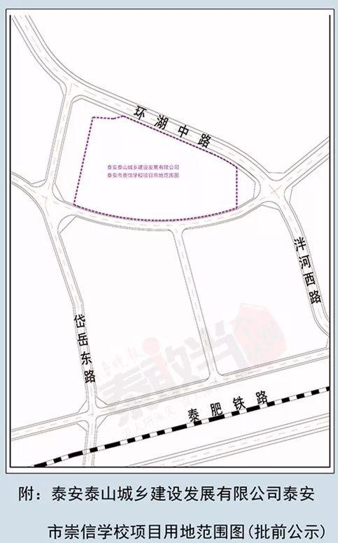 泰安高铁新区学校分布图,泰安高新区第一中学规划图(3)