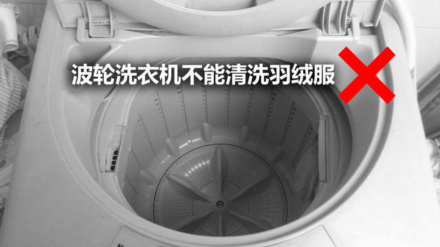 滚筒洗衣机可以洗羽绒服吗,手洗羽绒服的正确方法(3)