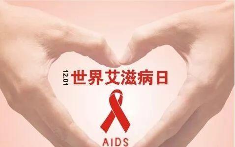 艾滋病最先发病的部位,艾滋病自查方法(4)