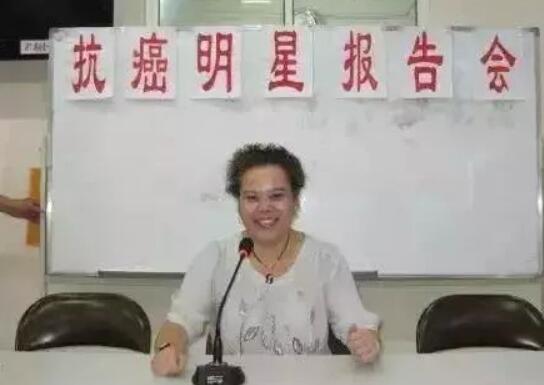 肺癌存活15年的王瑛女士,肺癌晚期一年后自行痊愈了(3)