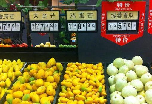 超市如何经营水果和蔬菜,吸引人的蔬菜店名(2)