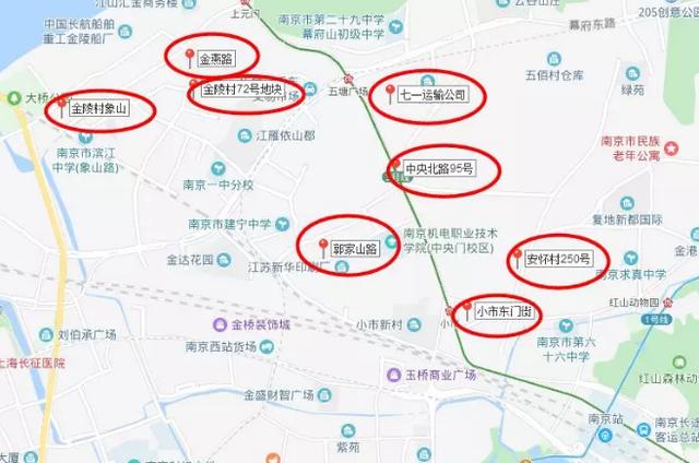 南京拆迁计划一览表,南京最新各区拆迁规划(2)