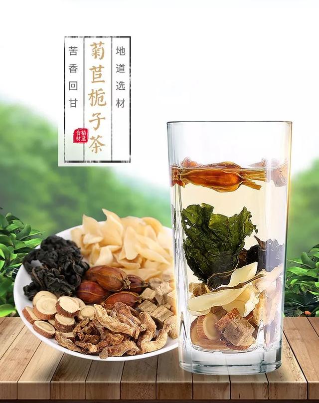 菊苣栀子茶长期饮用,吃什么食物降尿酸最快(4)