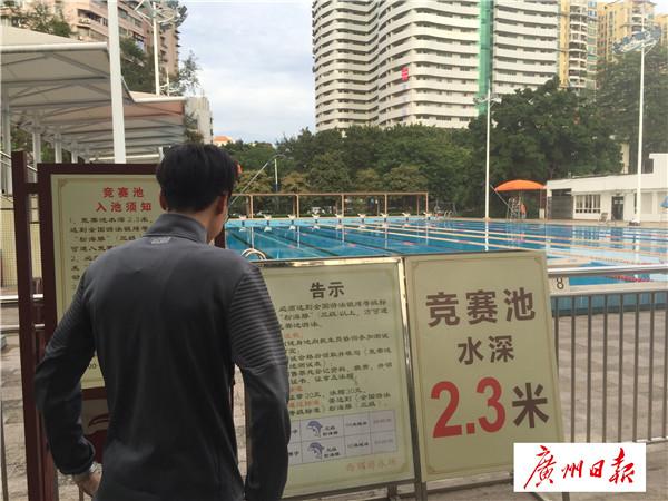 西郊游泳场门票,广州西郊游泳场图片(4)