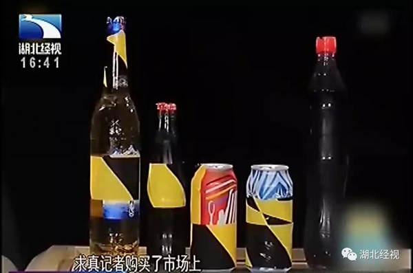 塑料瓶装可乐能放冰箱冷冻吗,塑料瓶装的可乐能放冰箱吗(2)