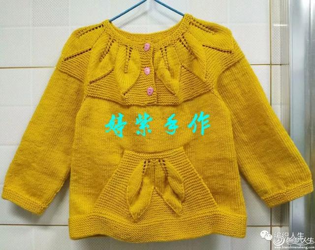 婴儿小毛衣叶子花的织法中文,宝宝毛衣从上往下织的树叶花(2)