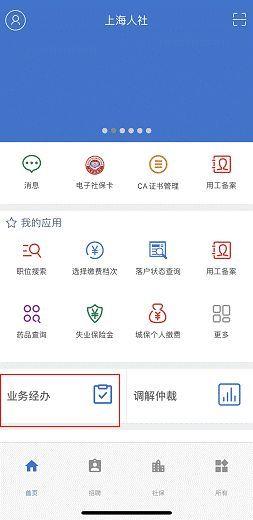 上海退休工资计算器,上海退休工资最简单的计算方法(2)