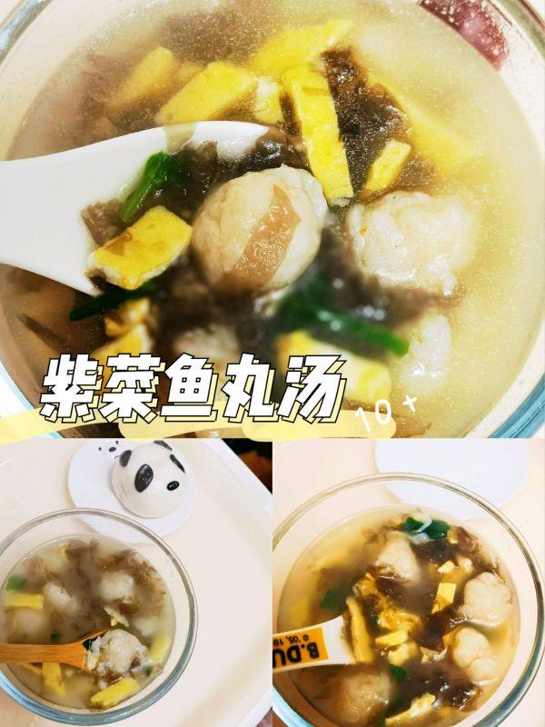 鱼丸汤的家常做法,鱼丸跟什么菜做汤好吃(1)