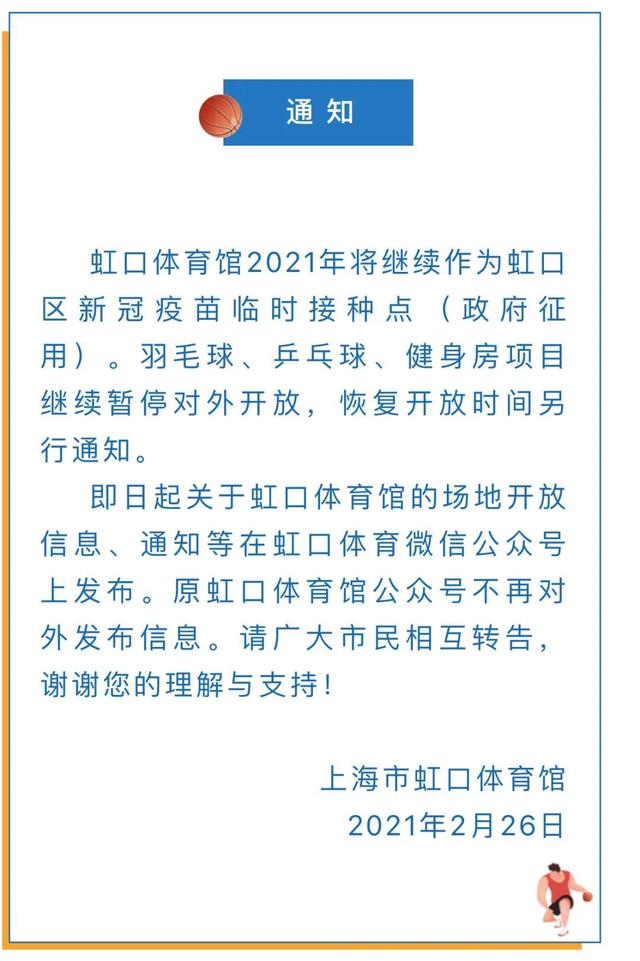 上海静安寺关闭了吗,上海静安寺为什么不敢拆(1)