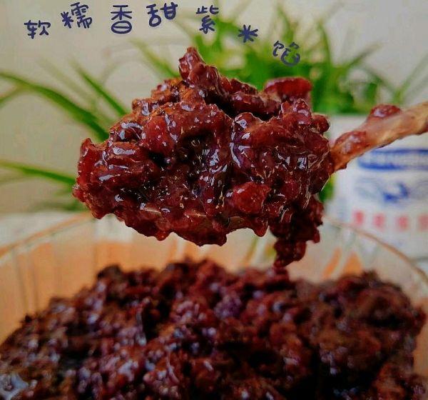 紫米馅的正宗做法,紫米馅的做法和配方(1)