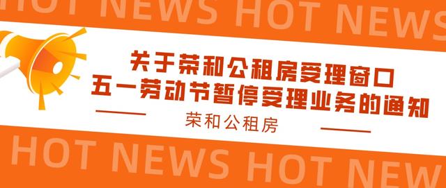 上海公租房申请条件最新,上海公租房怎么申请流程(1)