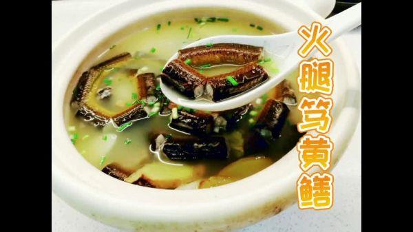 煲黄鳝汤的做法,营养黄鳝汤的做法大全(1)