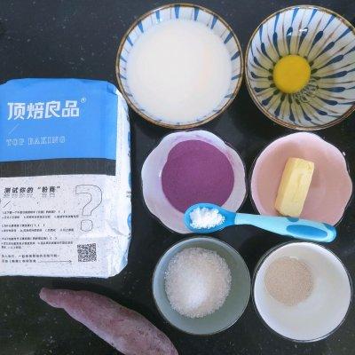 紫薯包的做法和图解,正宗紫薯包做法(2)