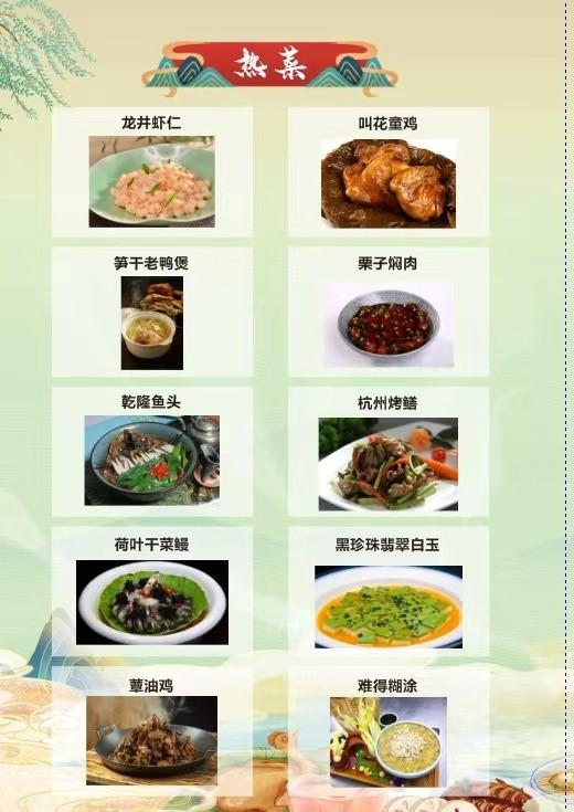 杭州上城区美食小吃推荐,杭州上城区小吃排名第一(3)