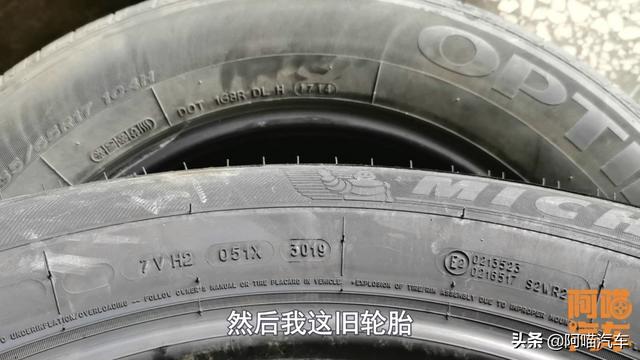 轮胎日期一般多久算库存胎,出厂才2个月的轮胎好吗(2)