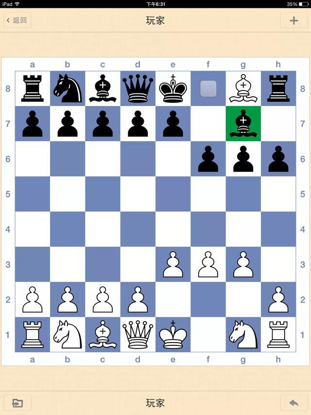 国际象棋马的走法,国际象棋马的走法图解(4)