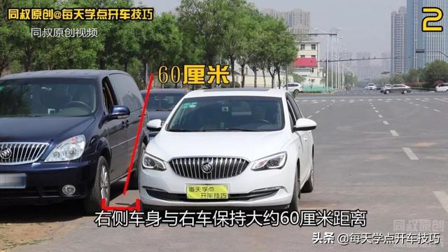 倒车怎么防止车头碰到前面的车,倒车时怎么防止撞到后方车(3)