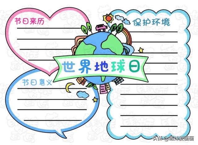 幼儿园普通话手抄报好学漂亮,幼儿园推广普通话的手抄报简单(5)