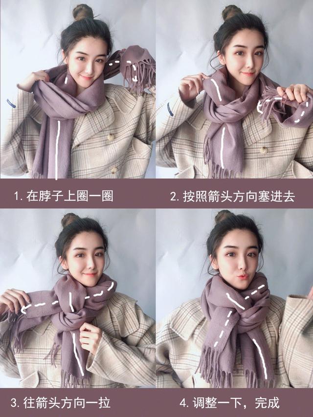 戴又厚又长围巾方法,又厚又粗的围巾怎么戴(5)